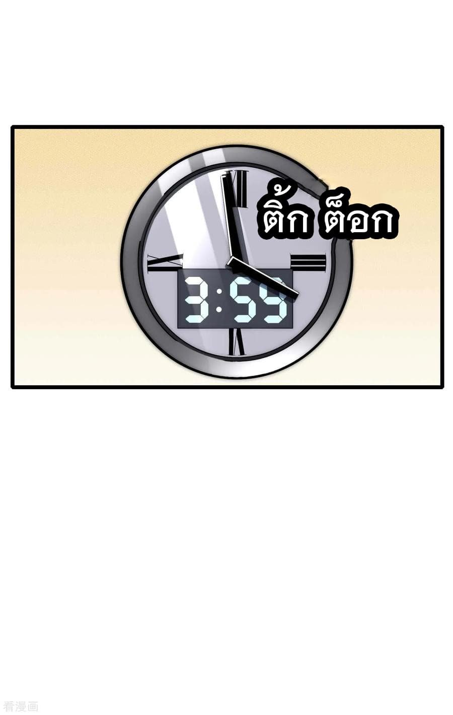 เธญเนเธฒเธ I am The Richest in The World