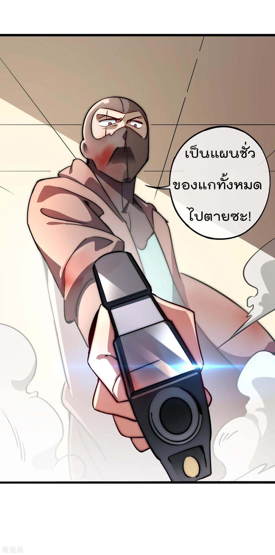 เธญเนเธฒเธ I am The Richest in The World