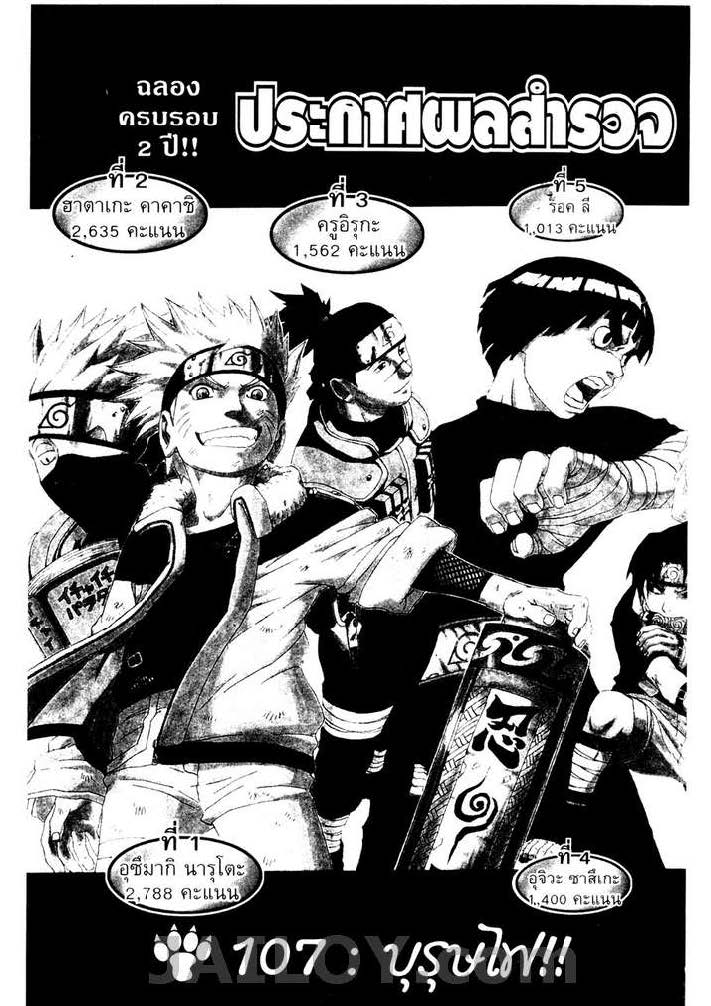 Ã Â¸Â­Ã Â¹Ë†Ã Â¸Â²Ã Â¸â„¢Ã Â¸â„¢Ã Â¸Â²Ã Â¸Â£Ã Â¸Â¹Ã Â¹â€šÃ Â¸â€¢Ã Â¸Â°