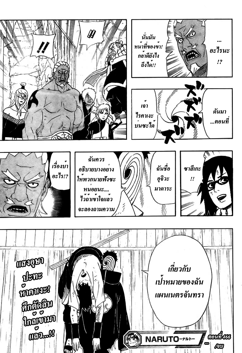 Ã Â¸Â­Ã Â¹Ë†Ã Â¸Â²Ã Â¸â„¢Ã Â¸â„¢Ã Â¸Â²Ã Â¸Â£Ã Â¸Â¹Ã Â¹â€šÃ Â¸â€¢Ã Â¸Â°