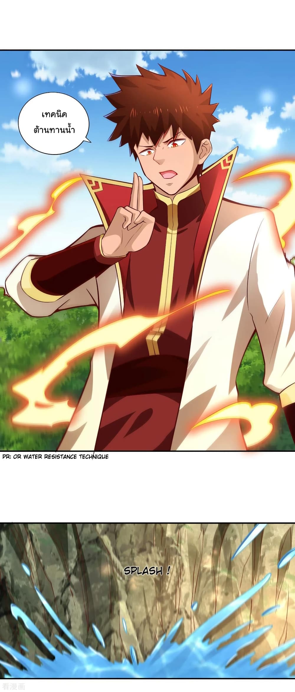 Wu Ling Martial Spirit Sword Master 31 TH 018