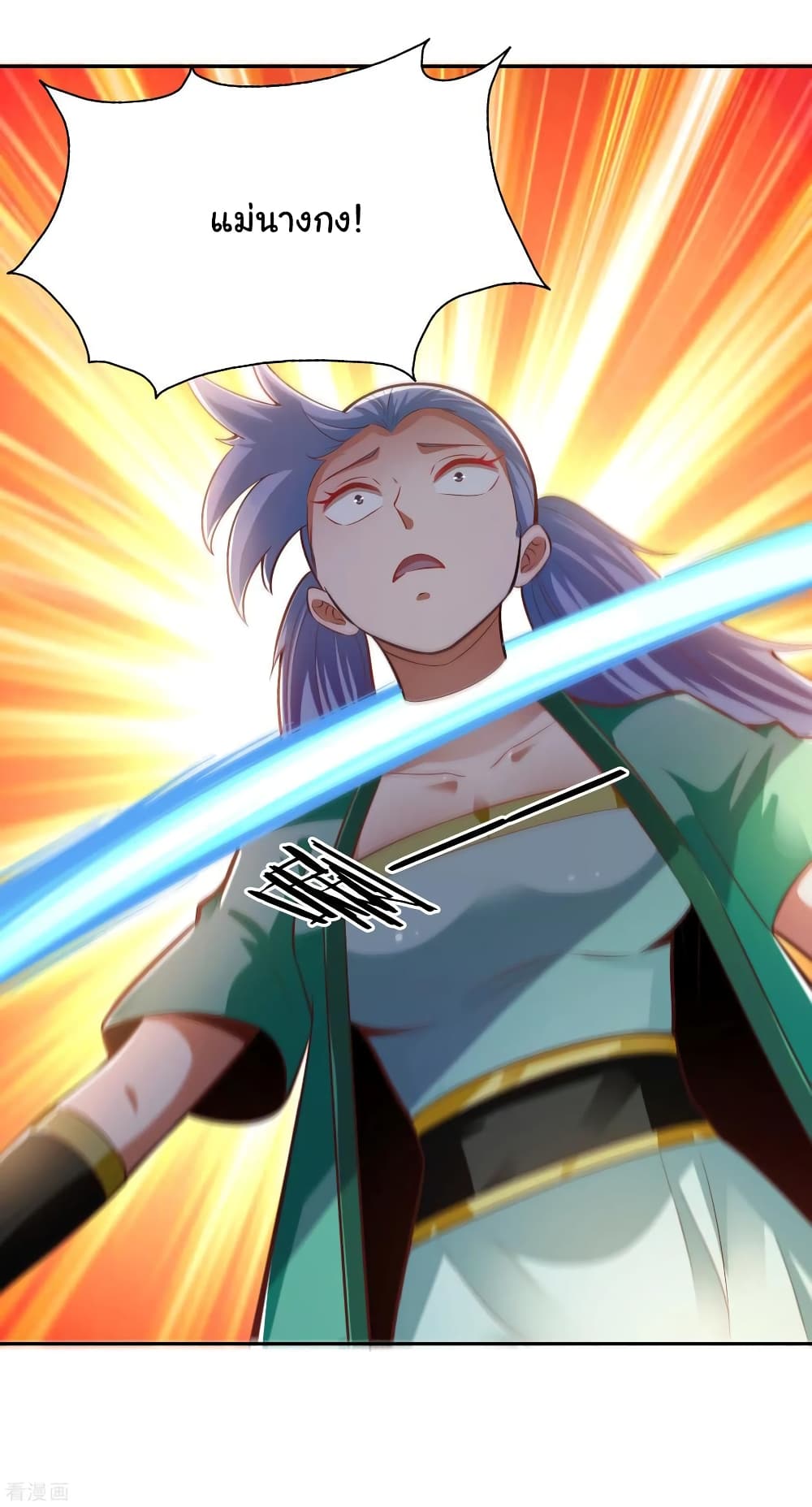 Wu Ling Martial Spirit Sword Master 32 TH 029