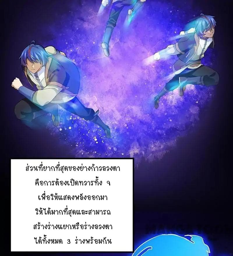 เธญเนเธฒเธ Wudao du Zun