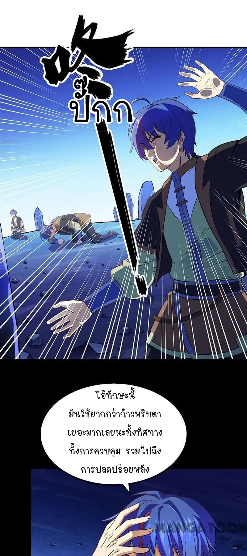 เธญเนเธฒเธ Wudao du Zun