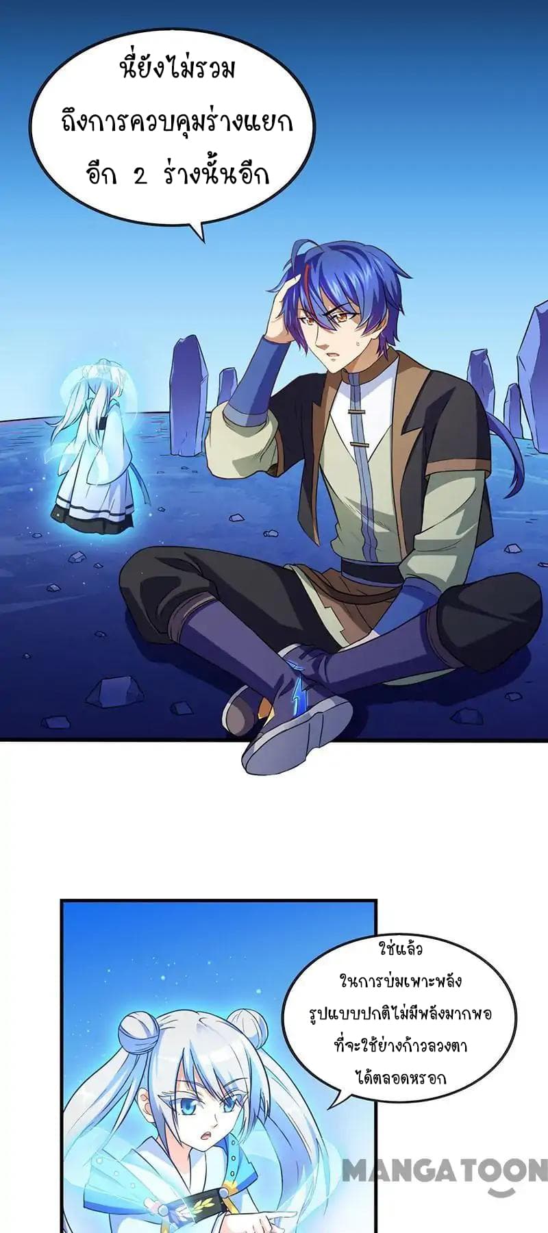 เธญเนเธฒเธ Wudao du Zun