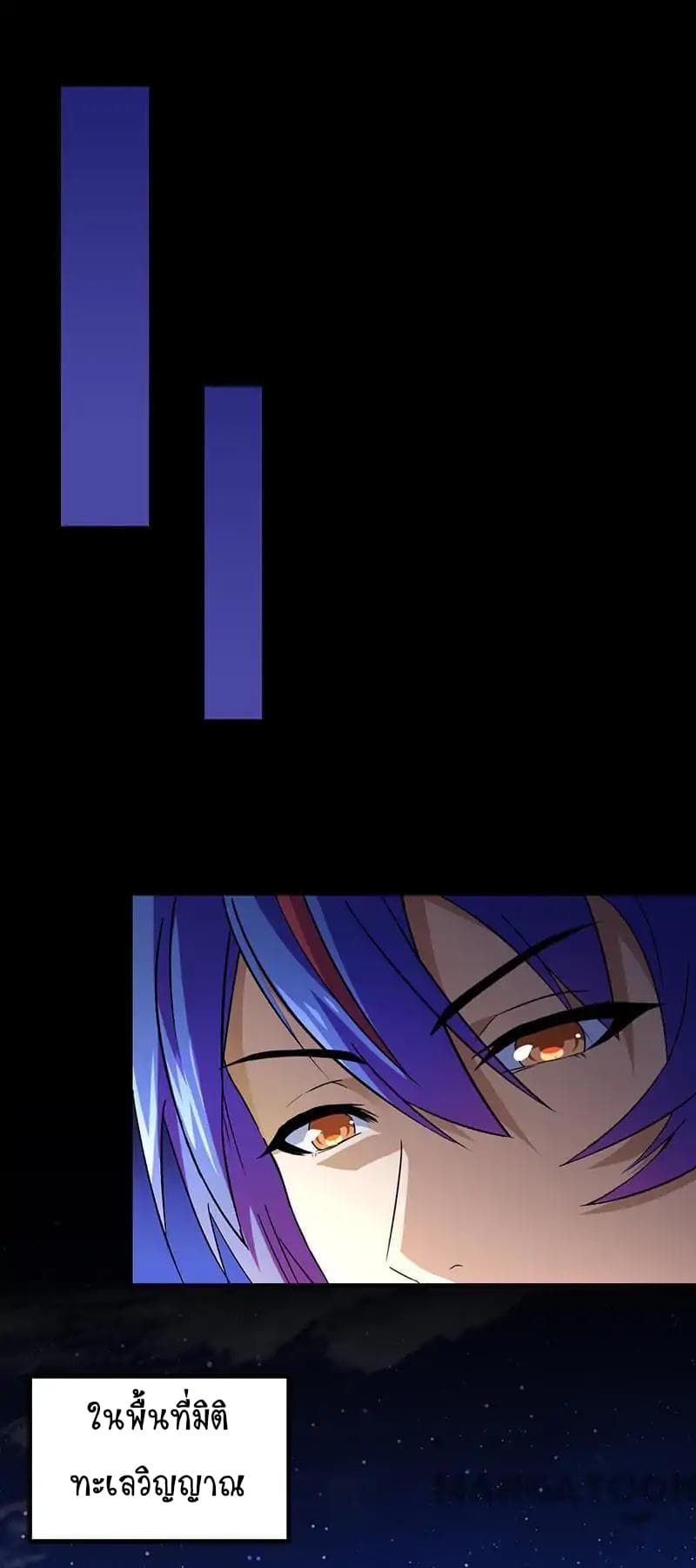 เธญเนเธฒเธ Wudao du Zun