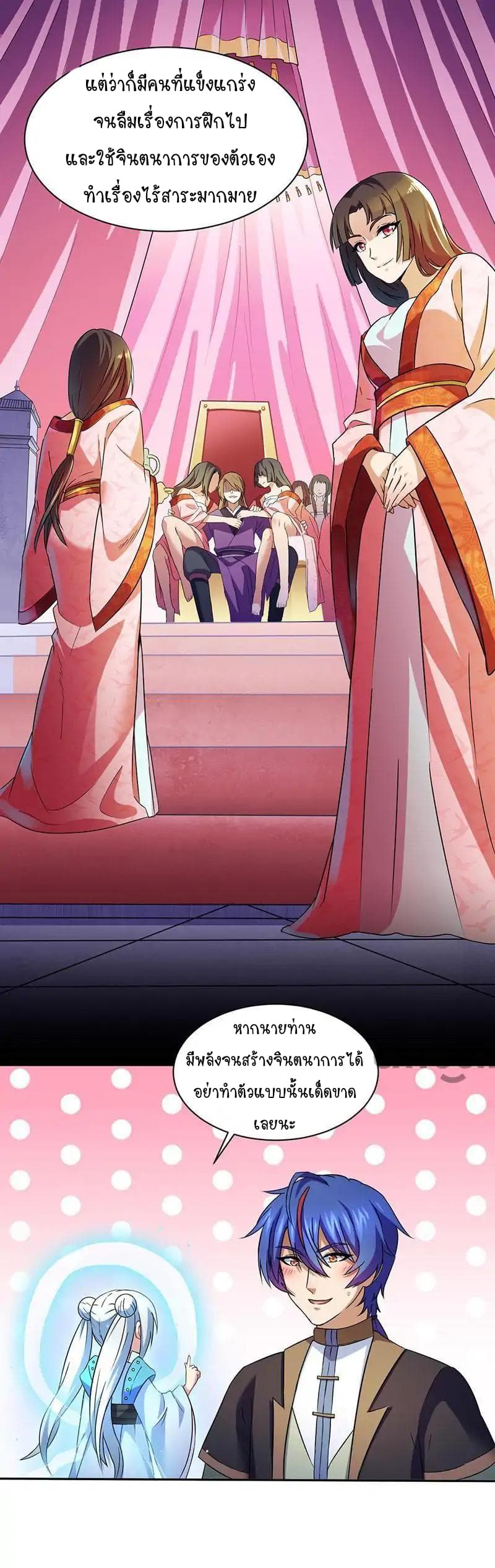 เธญเนเธฒเธ Wudao du Zun