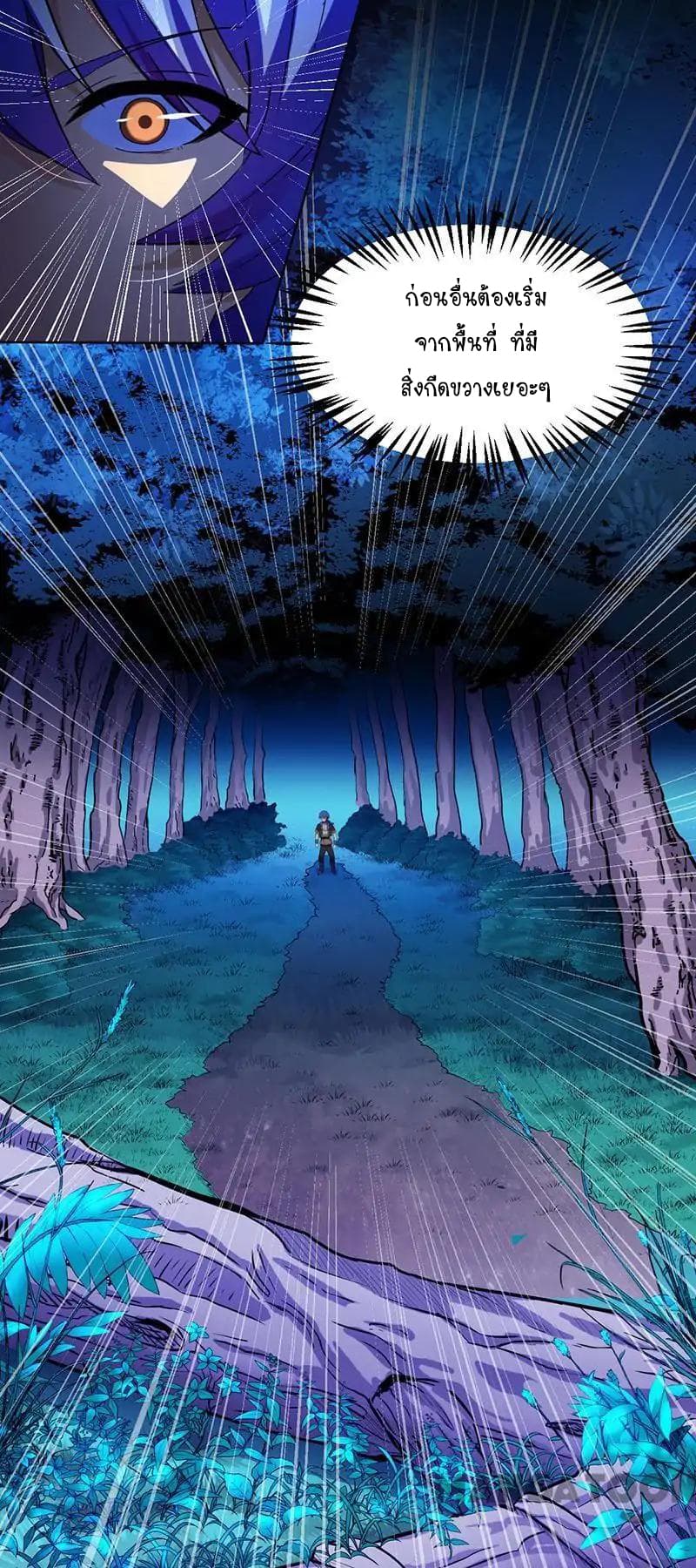 เธญเนเธฒเธ Wudao du Zun