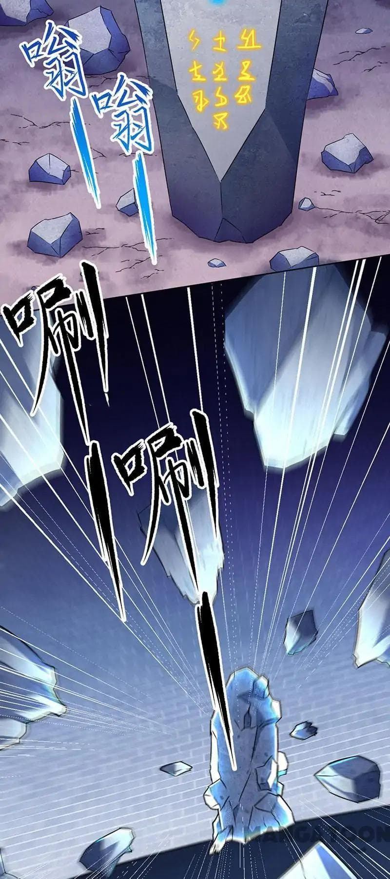 เธญเนเธฒเธ Wudao du Zun