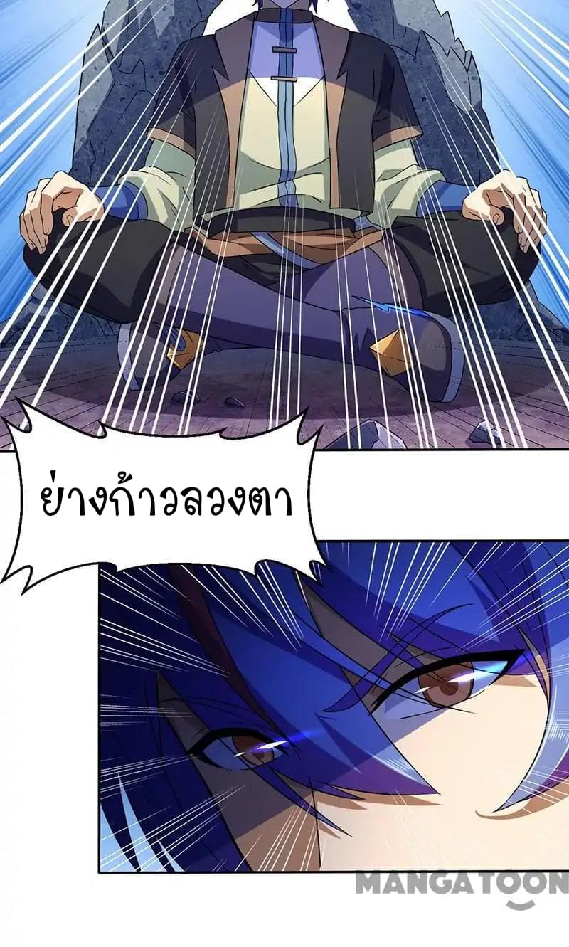 เธญเนเธฒเธ Wudao du Zun