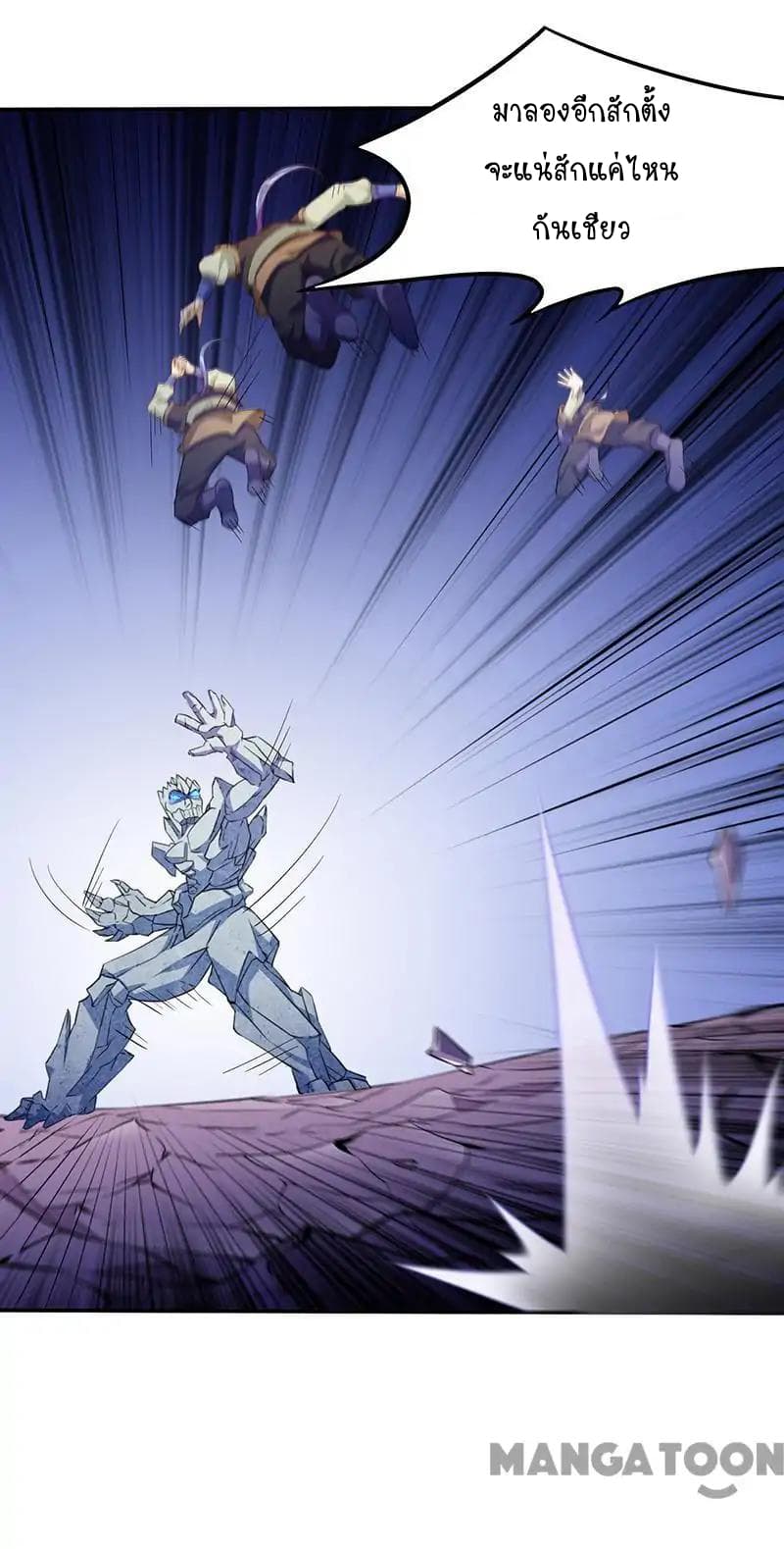 เธญเนเธฒเธ Wudao du Zun