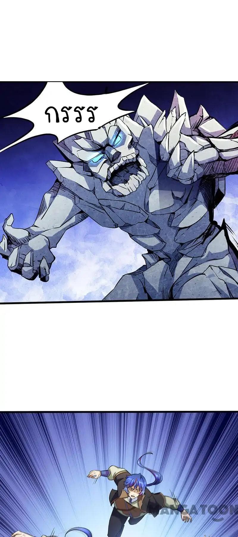 เธญเนเธฒเธ Wudao du Zun