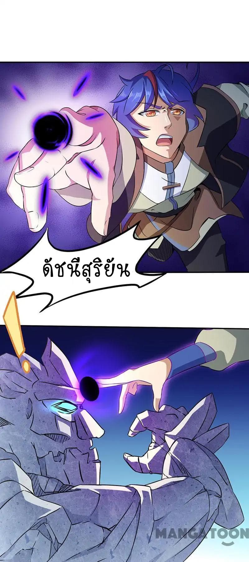 เธญเนเธฒเธ Wudao du Zun