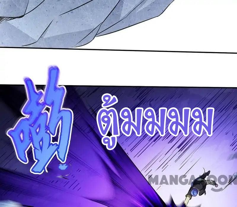 เธญเนเธฒเธ Wudao du Zun