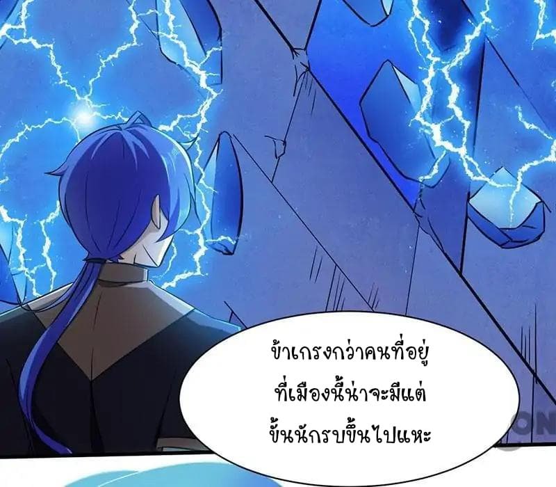 เธญเนเธฒเธ Wudao du Zun