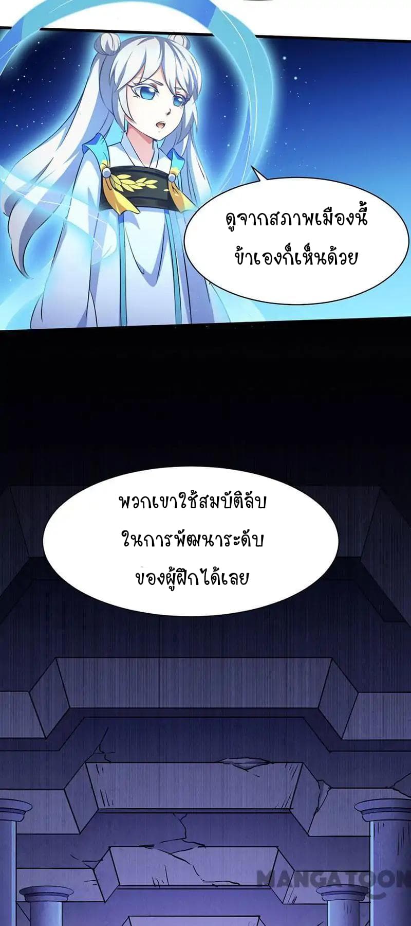 เธญเนเธฒเธ Wudao du Zun