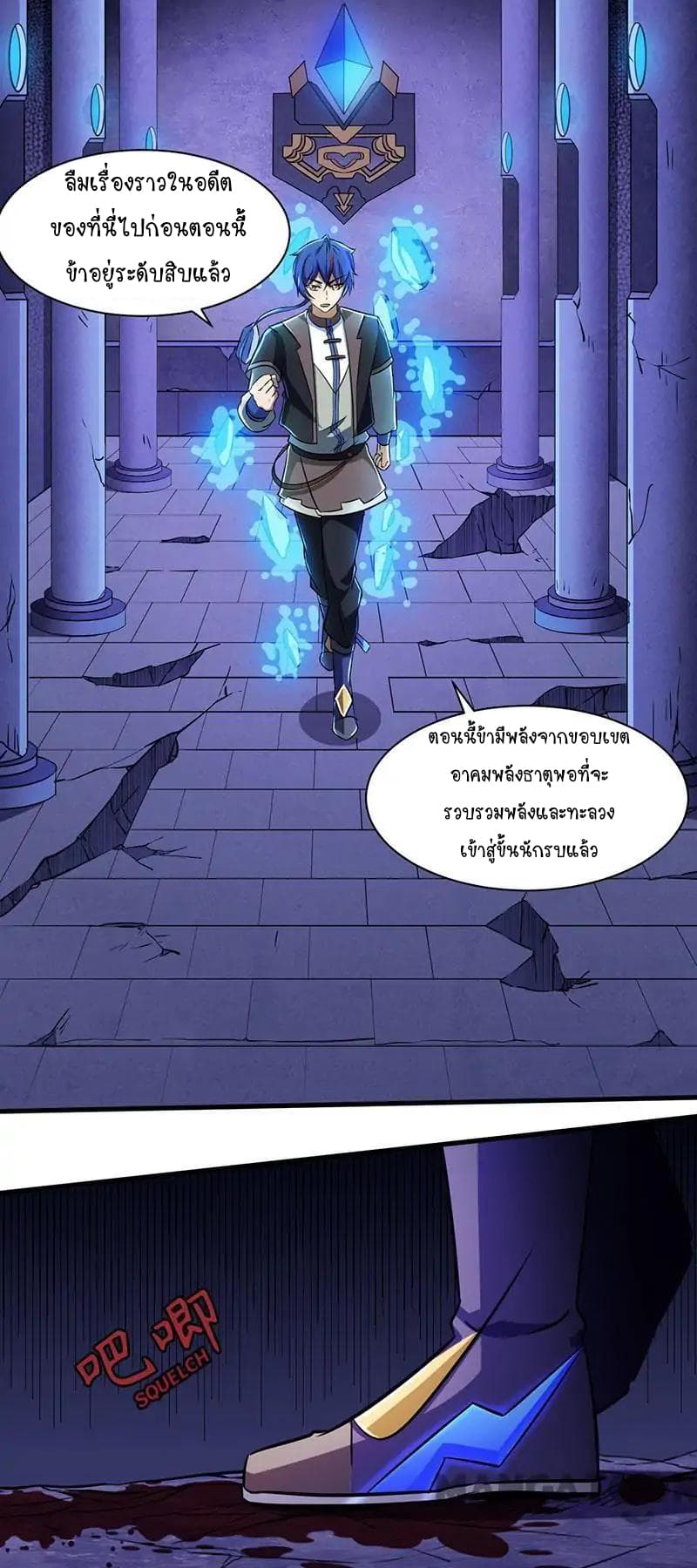 เธญเนเธฒเธ Wudao du Zun