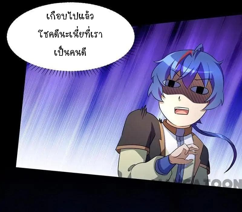 เธญเนเธฒเธ Wudao du Zun