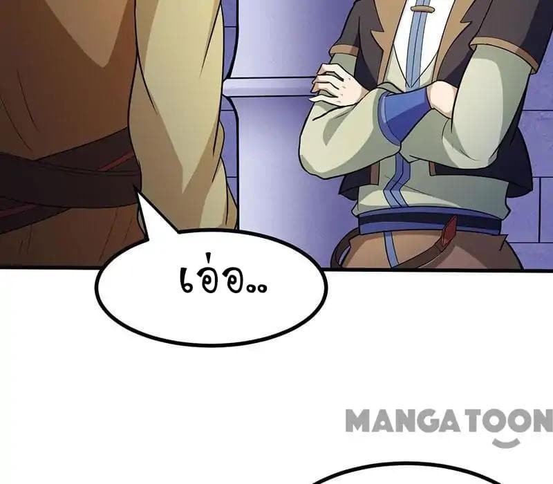 à¸­à¹ˆà¸²à¸™ Wudao du Zun