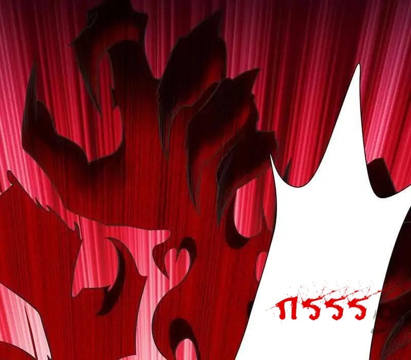 à¸­à¹ˆà¸²à¸™ Wudao du Zun