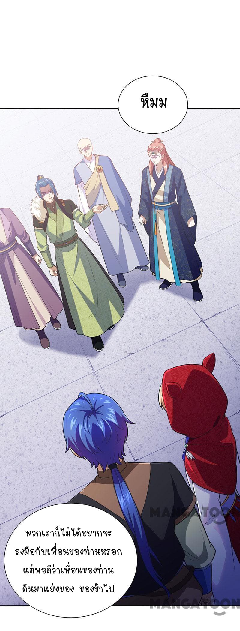 เธญเนเธฒเธ Wudao du Zun