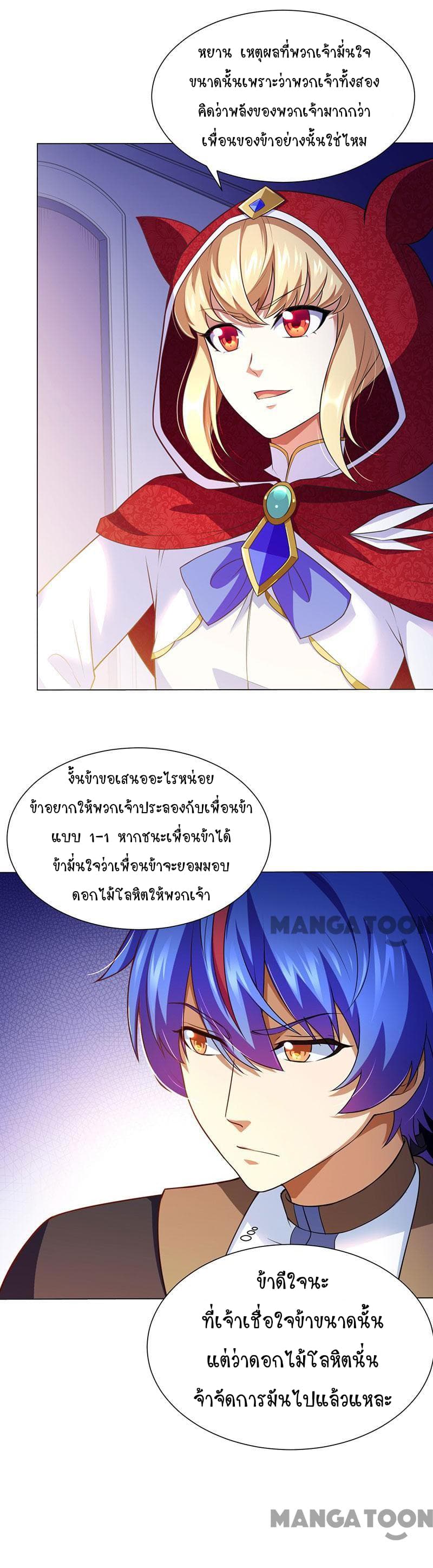 เธญเนเธฒเธ Wudao du Zun