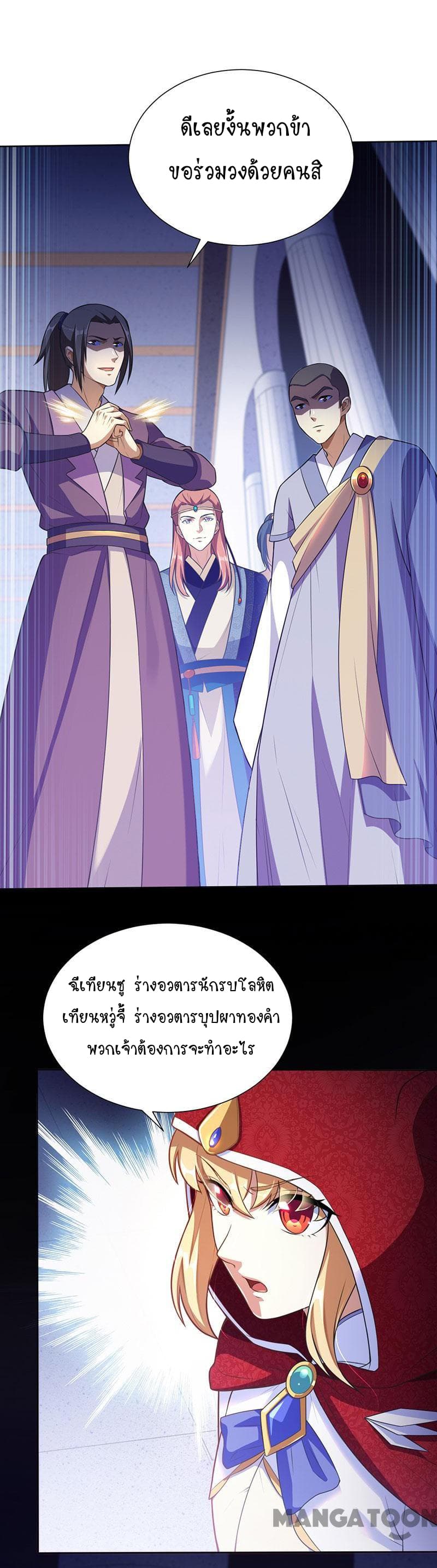 เธญเนเธฒเธ Wudao du Zun