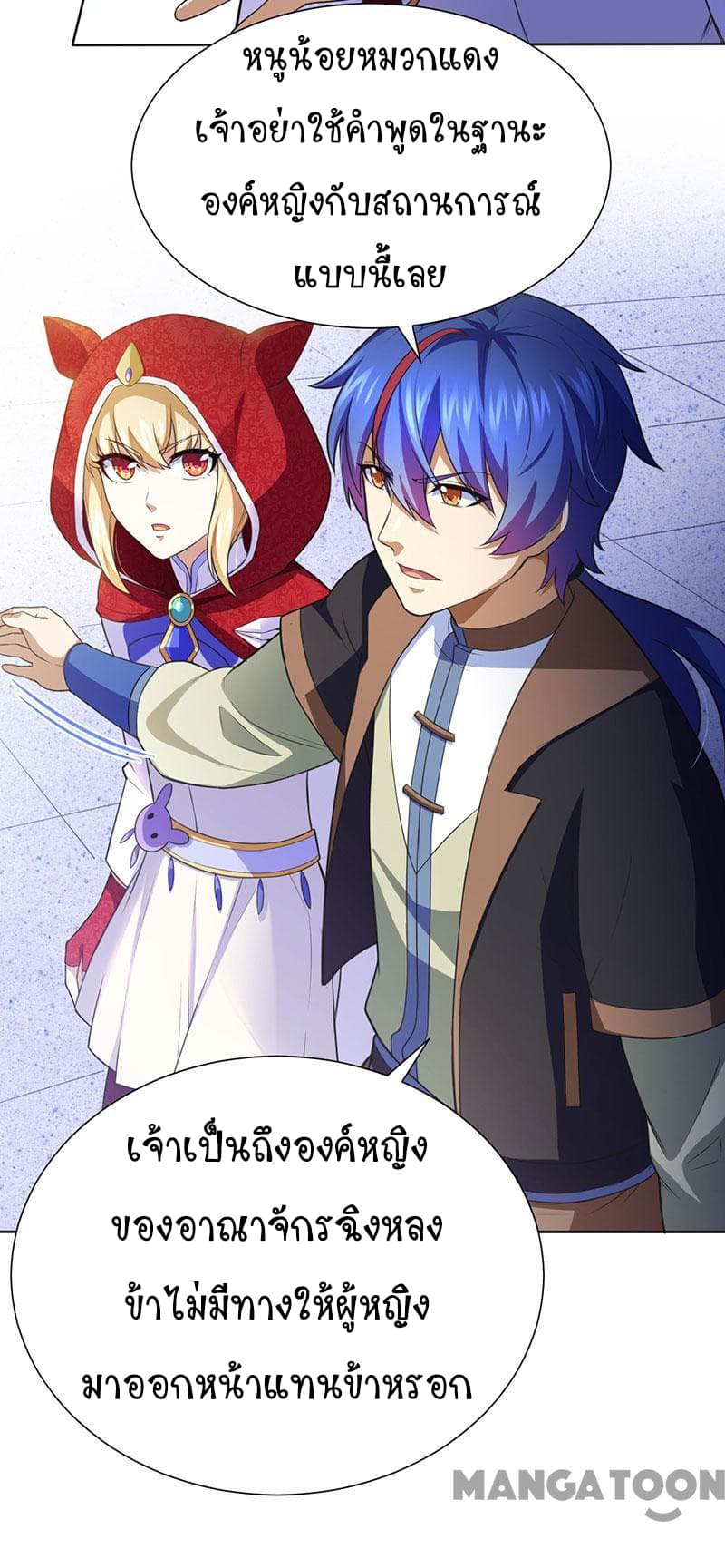 เธญเนเธฒเธ Wudao du Zun