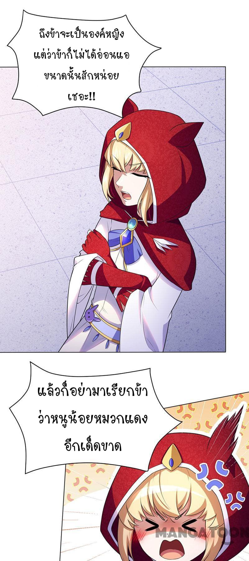 เธญเนเธฒเธ Wudao du Zun