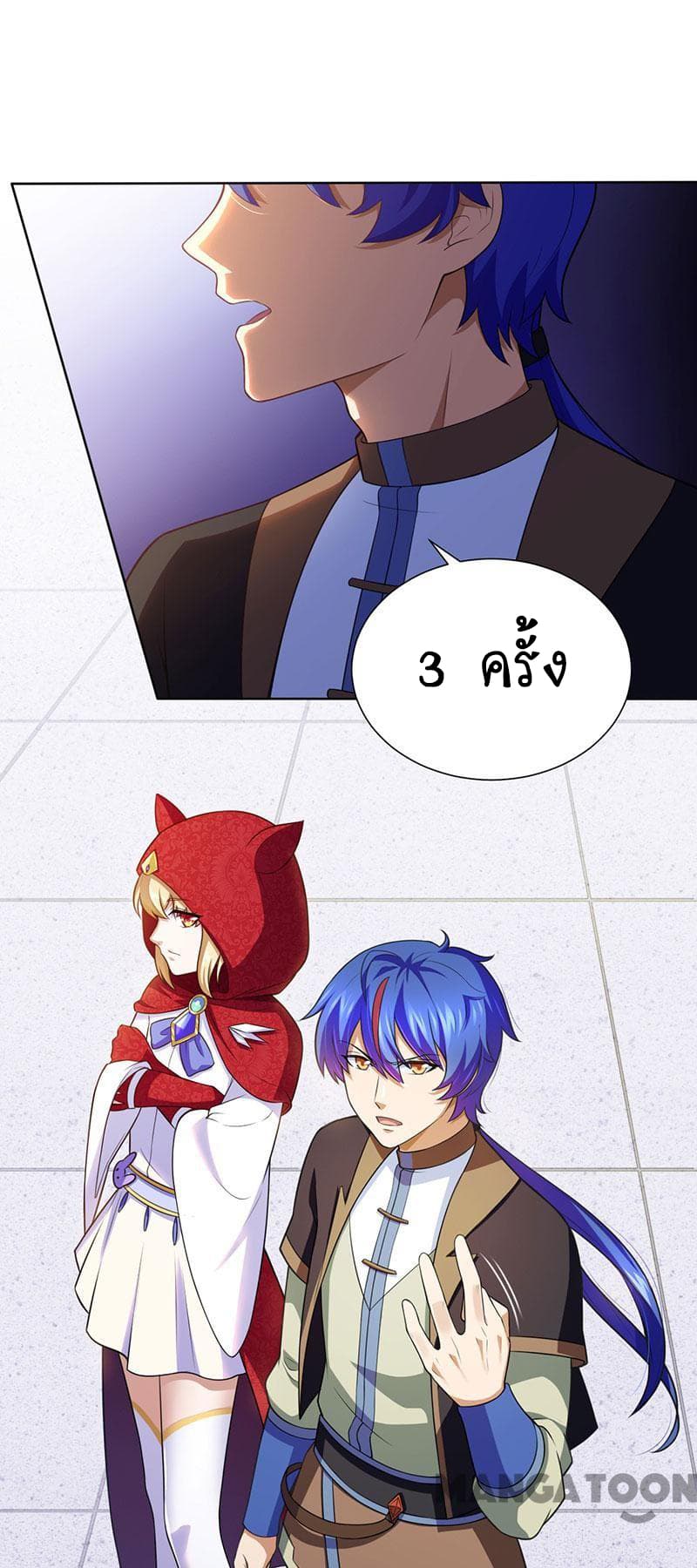 เธญเนเธฒเธ Wudao du Zun