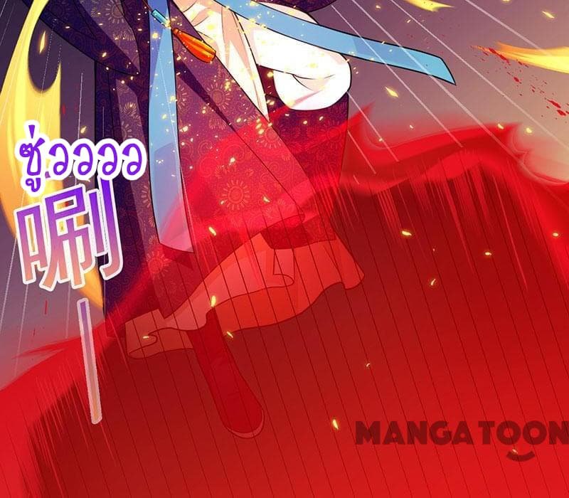 เธญเนเธฒเธ Wudao du Zun