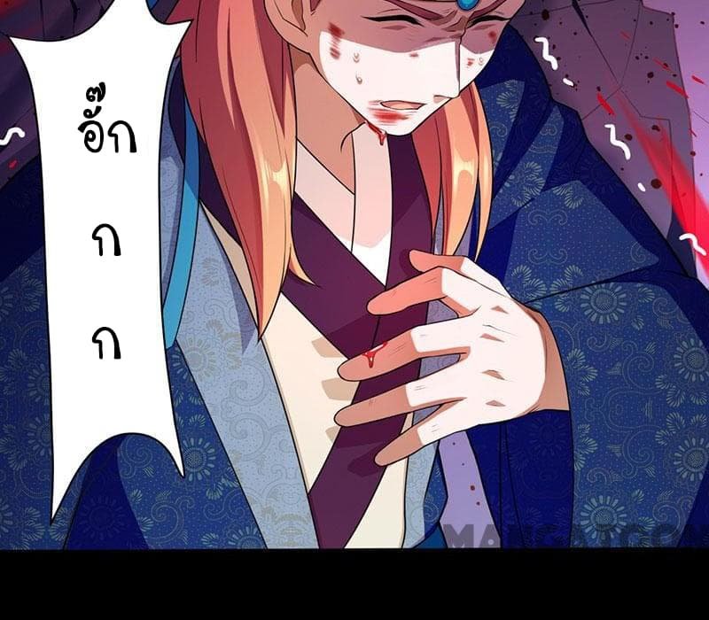 เธญเนเธฒเธ Wudao du Zun