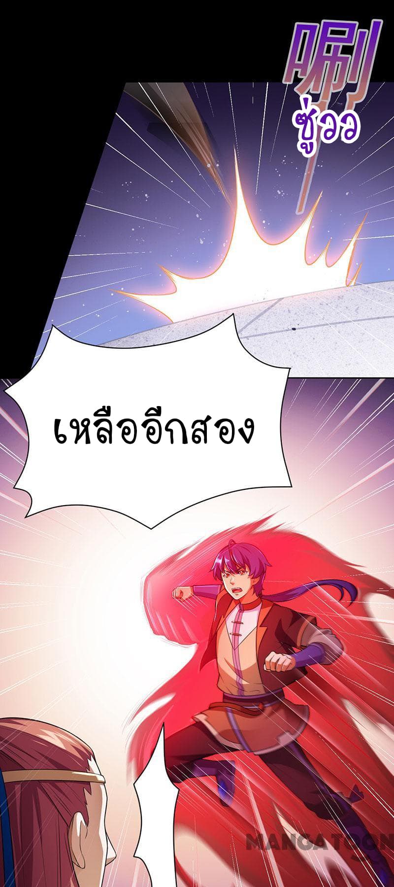 เธญเนเธฒเธ Wudao du Zun