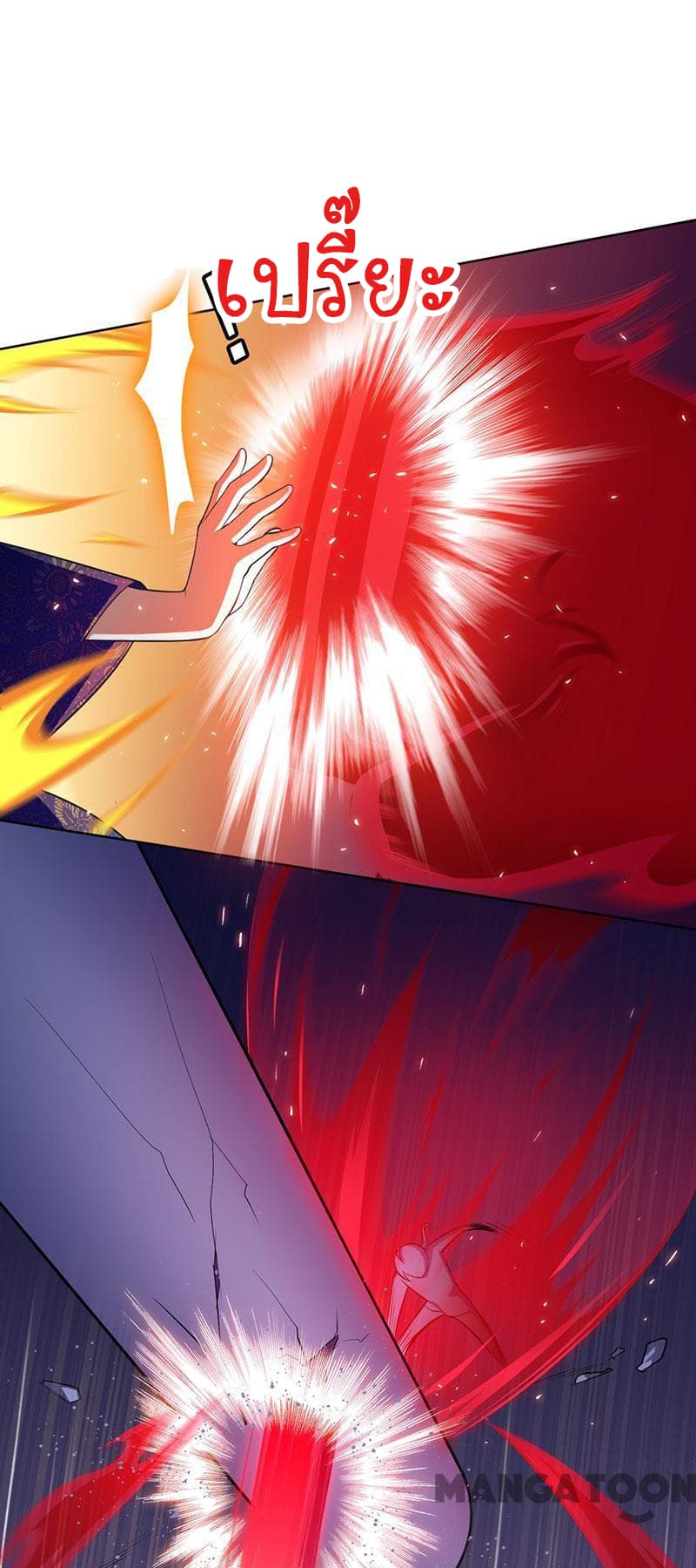 เธญเนเธฒเธ Wudao du Zun