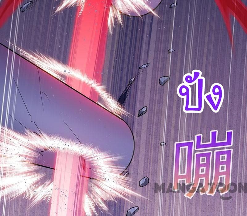 เธญเนเธฒเธ Wudao du Zun