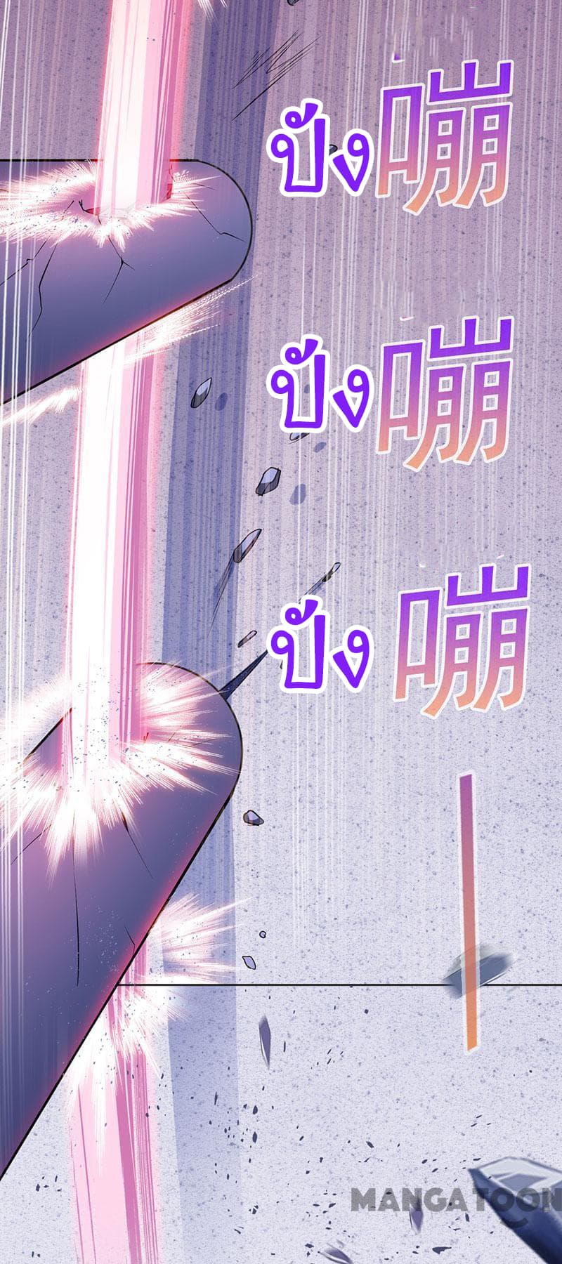 เธญเนเธฒเธ Wudao du Zun