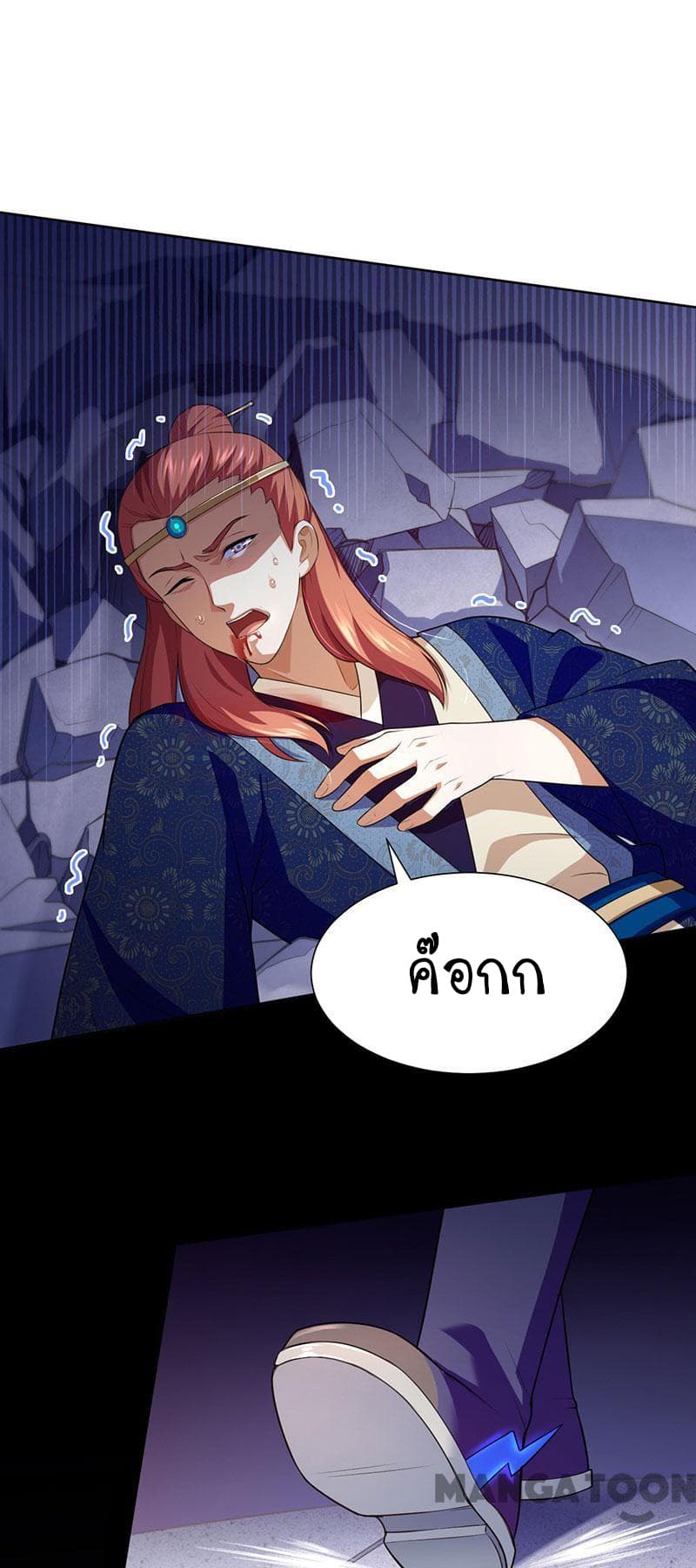 เธญเนเธฒเธ Wudao du Zun