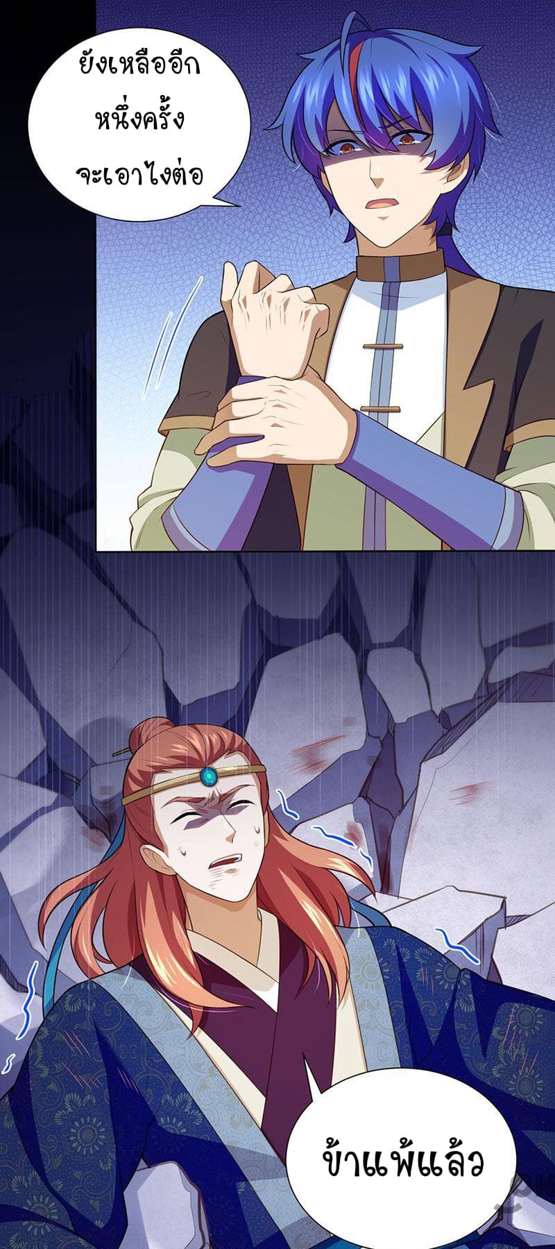 เธญเนเธฒเธ Wudao du Zun