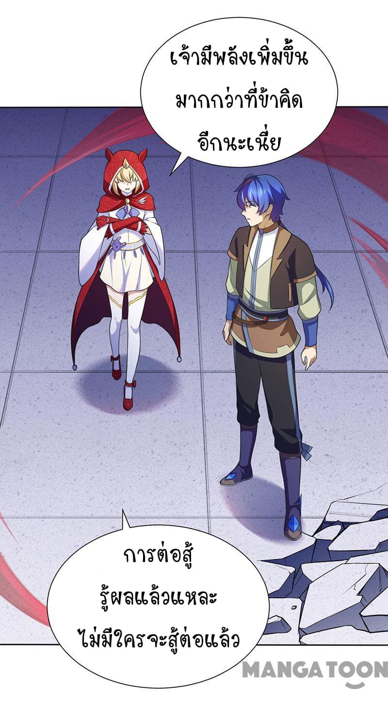 เธญเนเธฒเธ Wudao du Zun