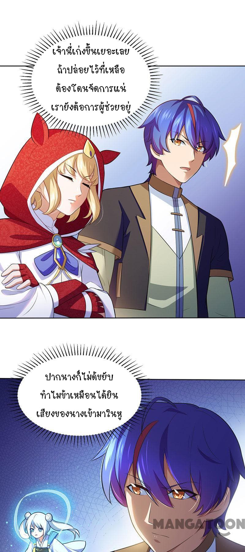 เธญเนเธฒเธ Wudao du Zun