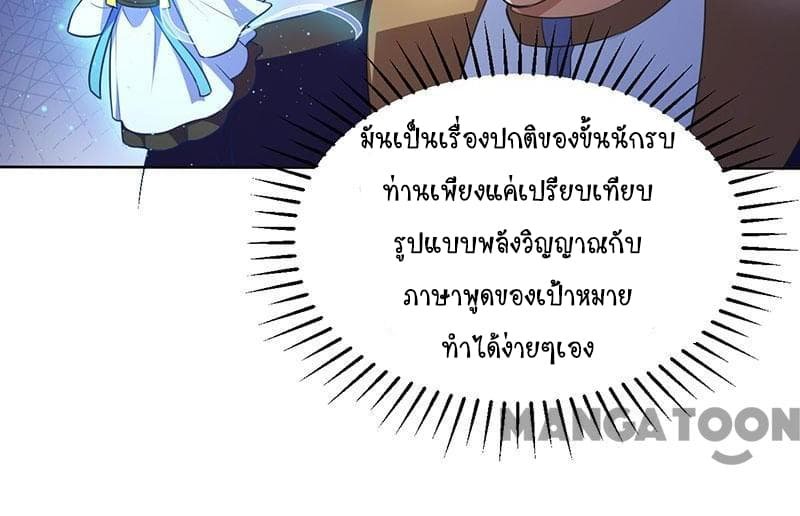 เธญเนเธฒเธ Wudao du Zun