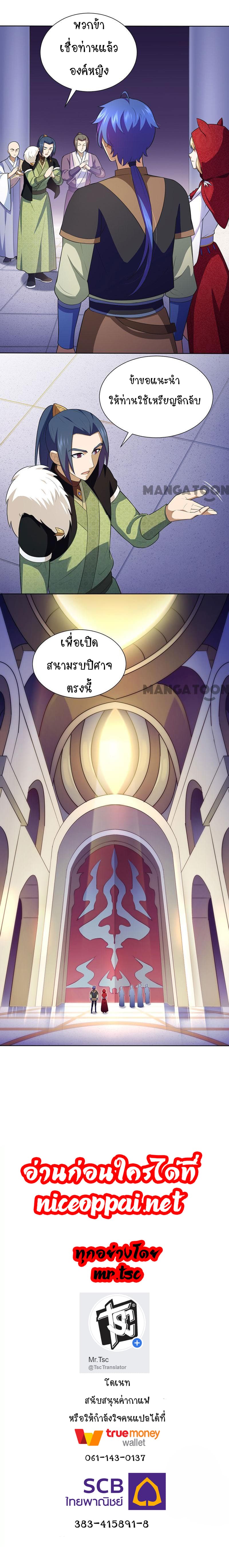 เธญเนเธฒเธ Wudao du Zun