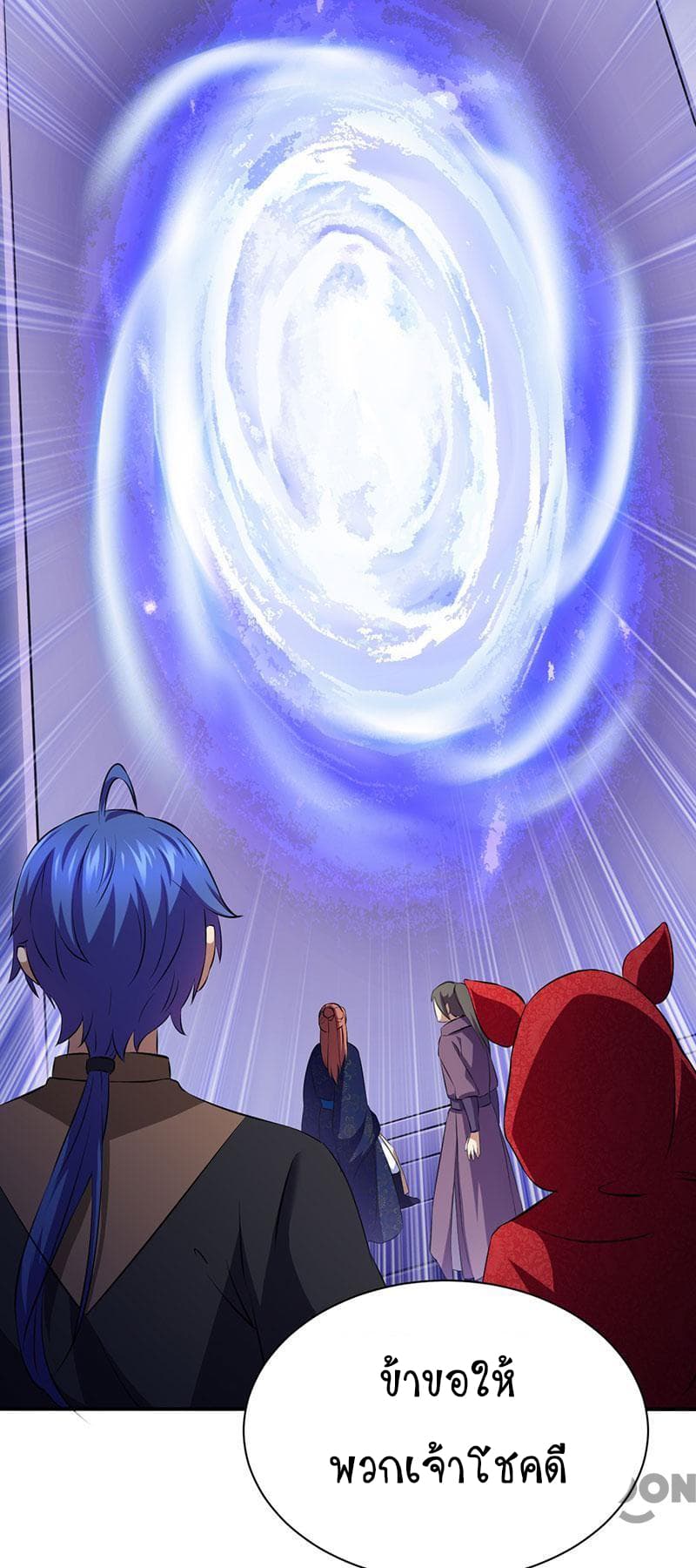 à¸­à¹ˆà¸²à¸™ Wudao du Zun