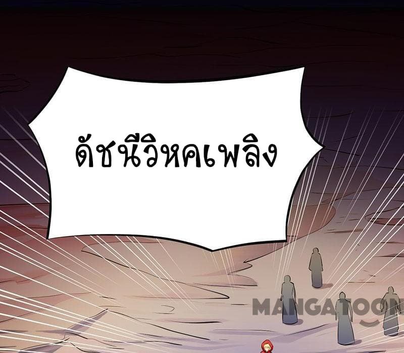 à¸­à¹ˆà¸²à¸™ Wudao du Zun