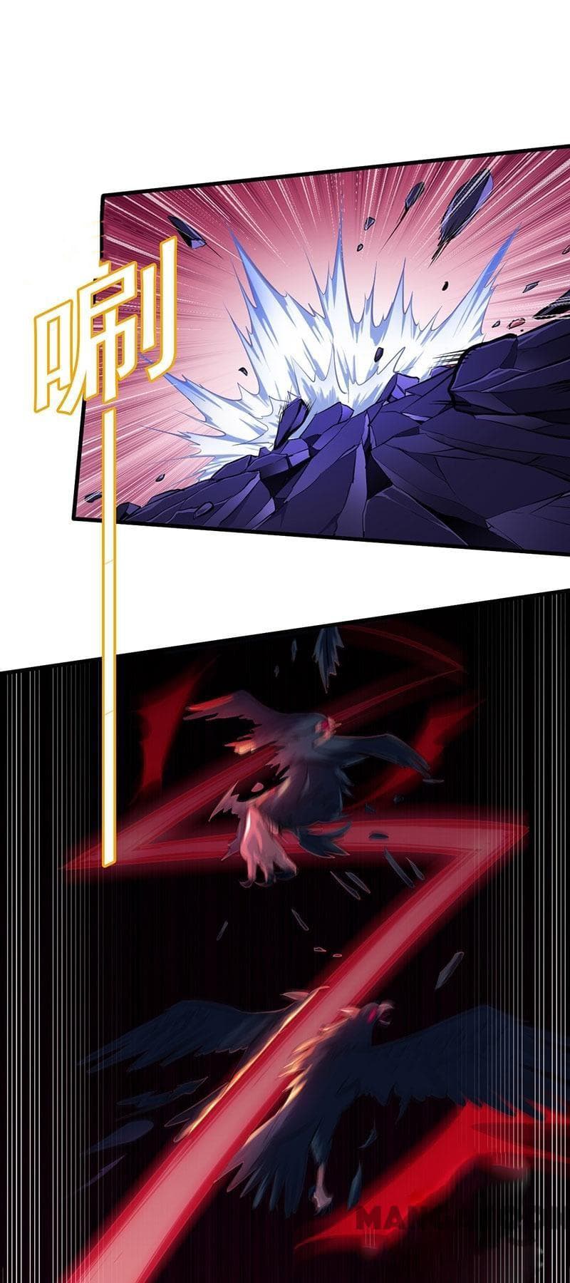 à¸­à¹ˆà¸²à¸™ Wudao du Zun