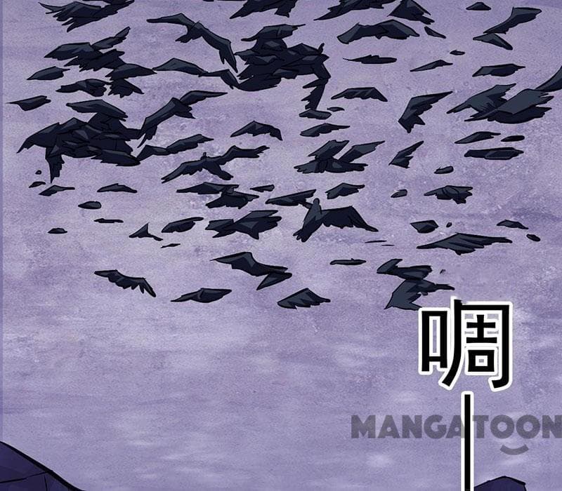 à¸­à¹ˆà¸²à¸™ Wudao du Zun