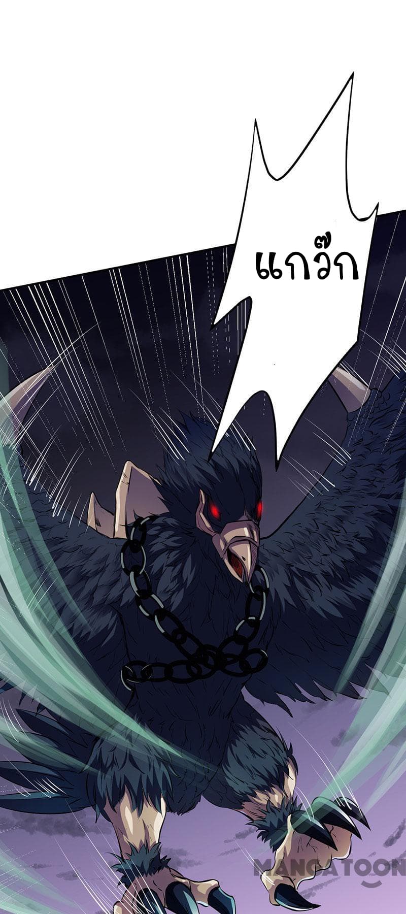 เธญเนเธฒเธ Wudao du Zun