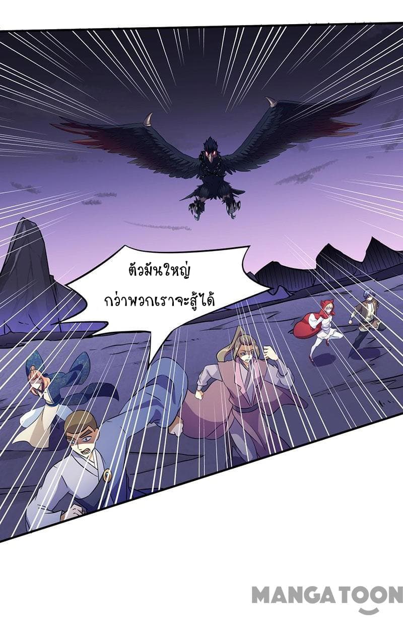 เธญเนเธฒเธ Wudao du Zun