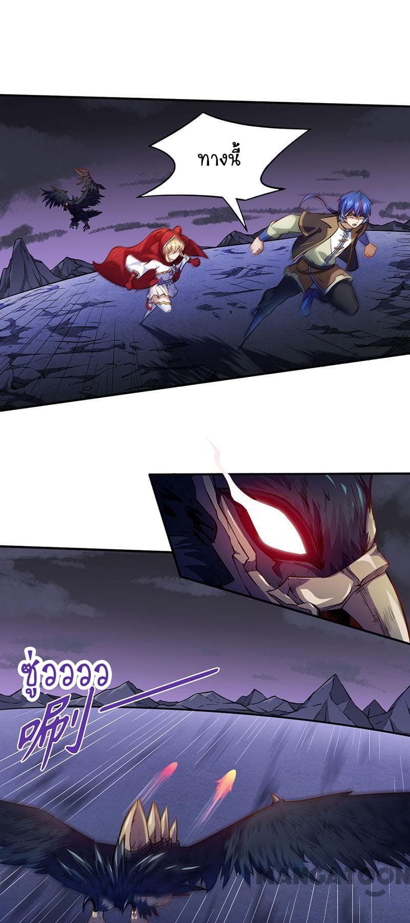 เธญเนเธฒเธ Wudao du Zun