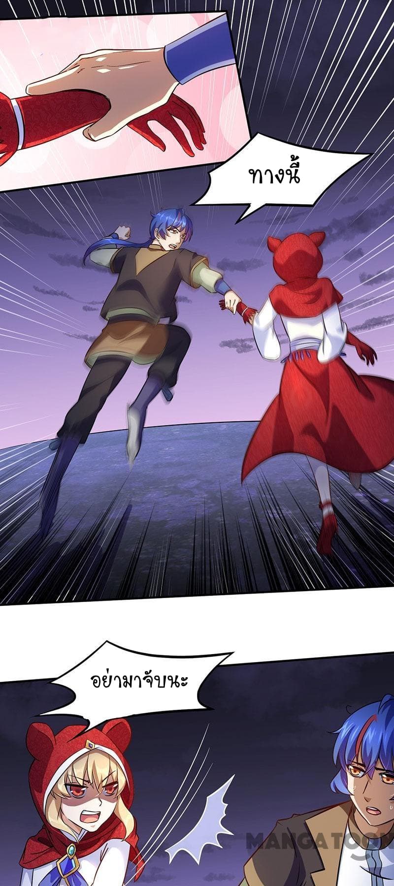 เธญเนเธฒเธ Wudao du Zun